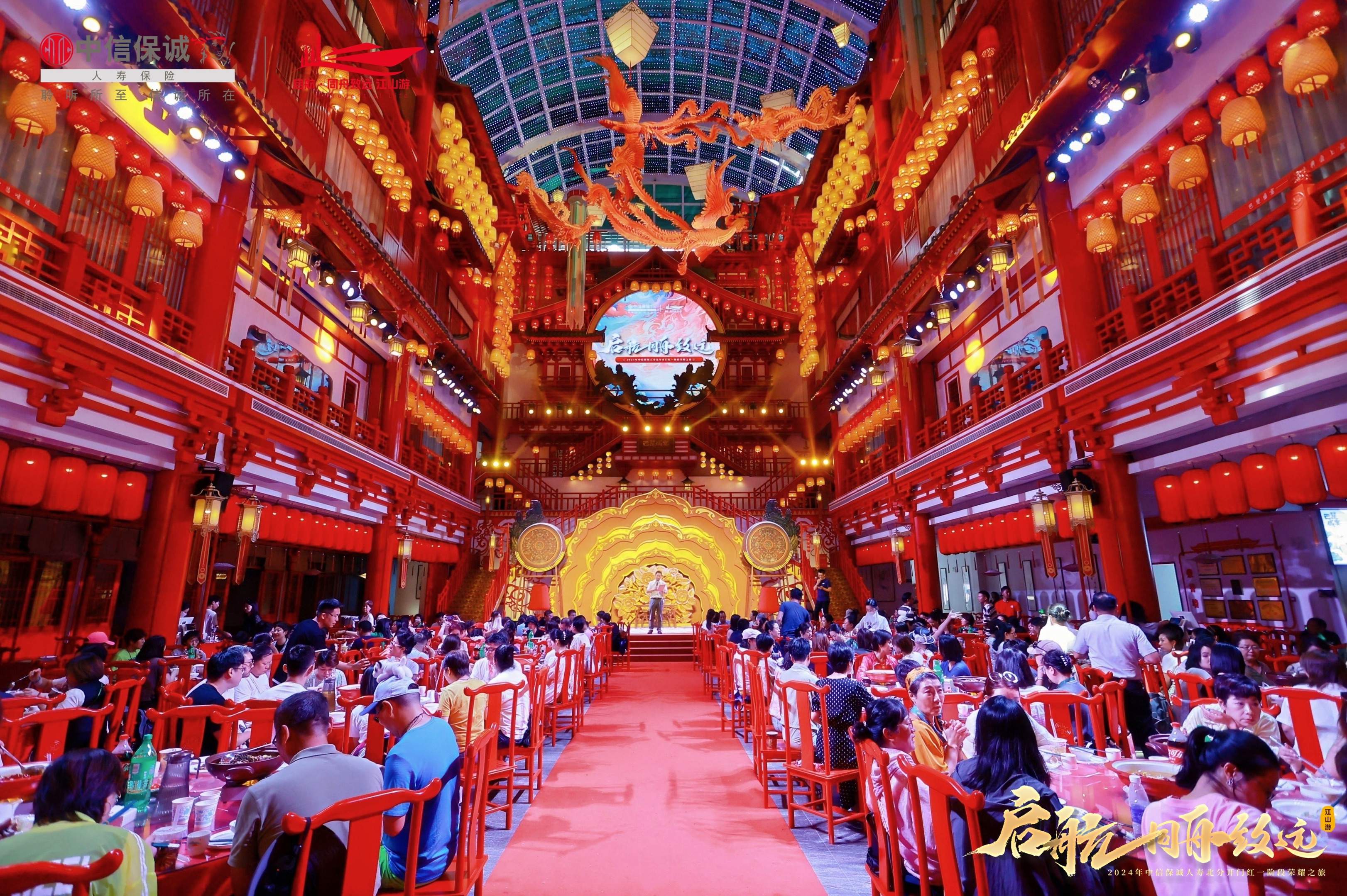 中旅會展：引領文旅新高度，打造長江三峽游輪高端體驗