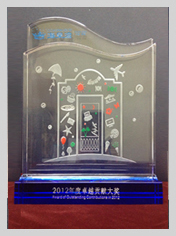 行業(yè)資質(zhì)