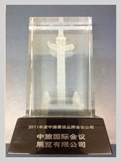 行業(yè)資質(zhì)