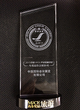 行業(yè)獎項